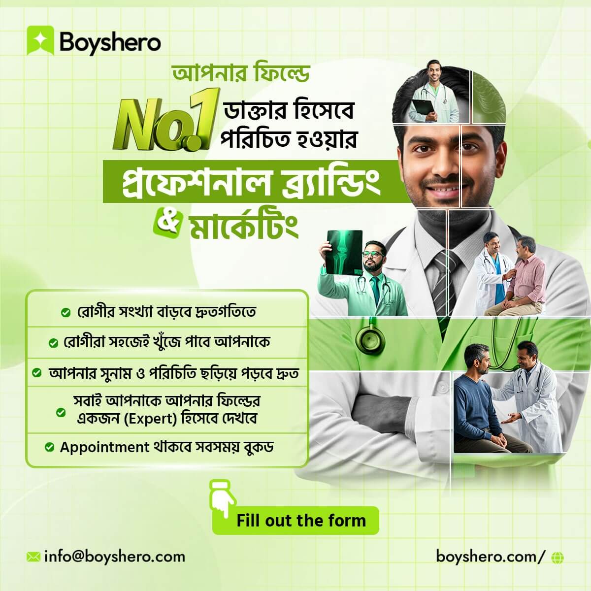 Doctor Branding & Marketing In Bangladesh