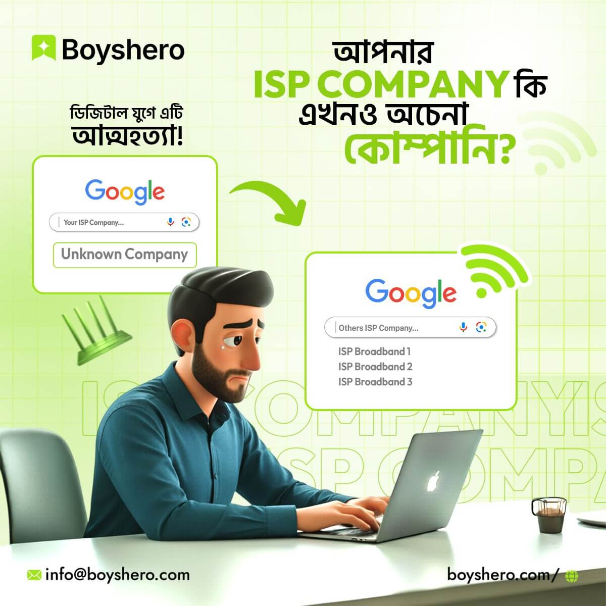 ISP website design and marketing agency in Bangladesh