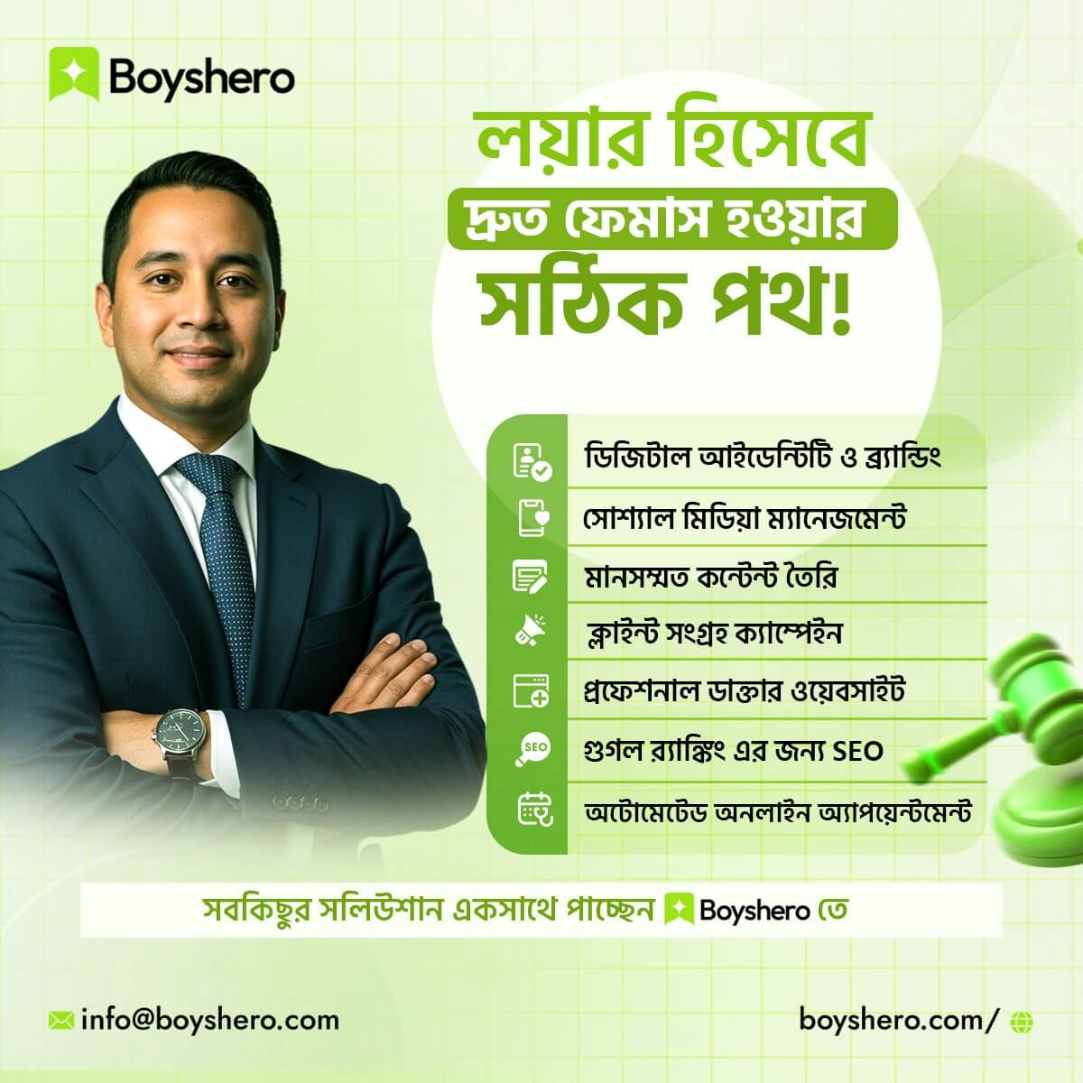 digital marketing for law firm