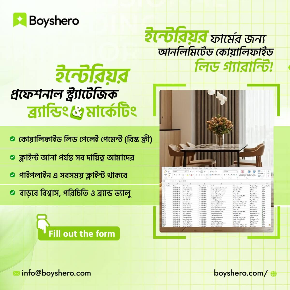 interior design firm marketing company