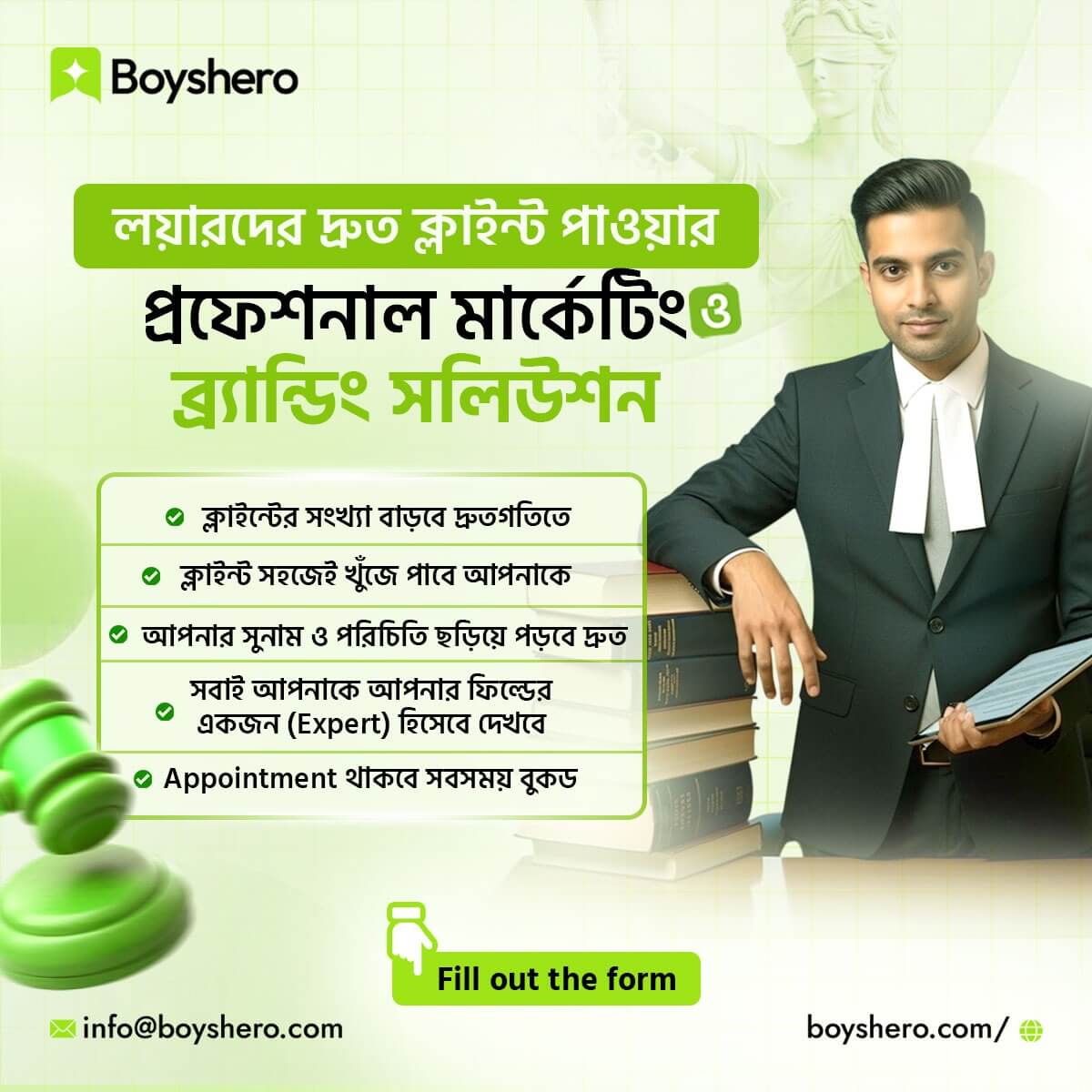 lawyer marketing agency bangladesh